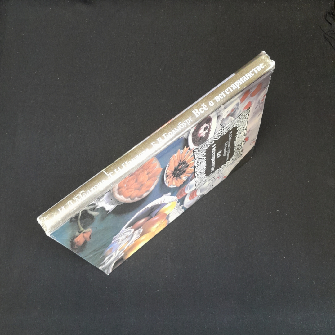 Картинка 6