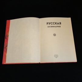 Картинка 2