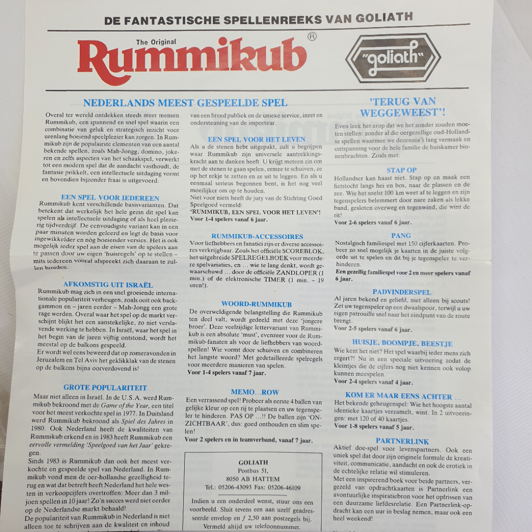 Настольная игра с правилами "Rummikub", отсутствует ножка крепления одного из полей для игры. Картинка 4
