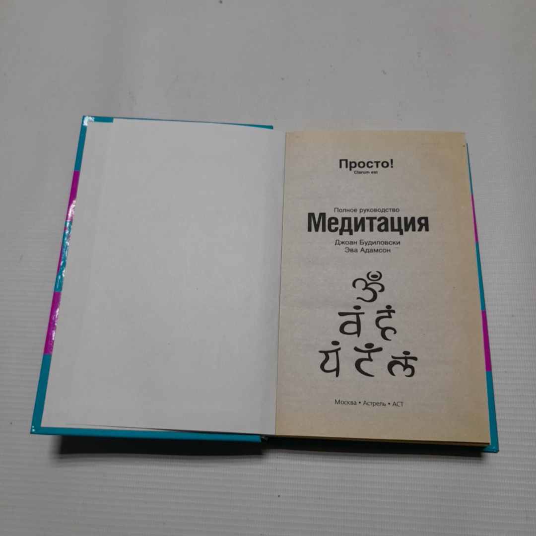 Картинка 2