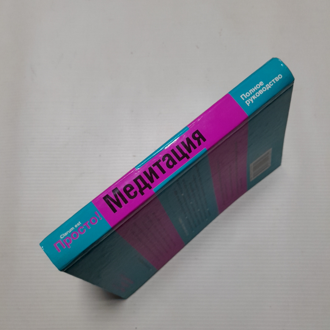 Картинка 8