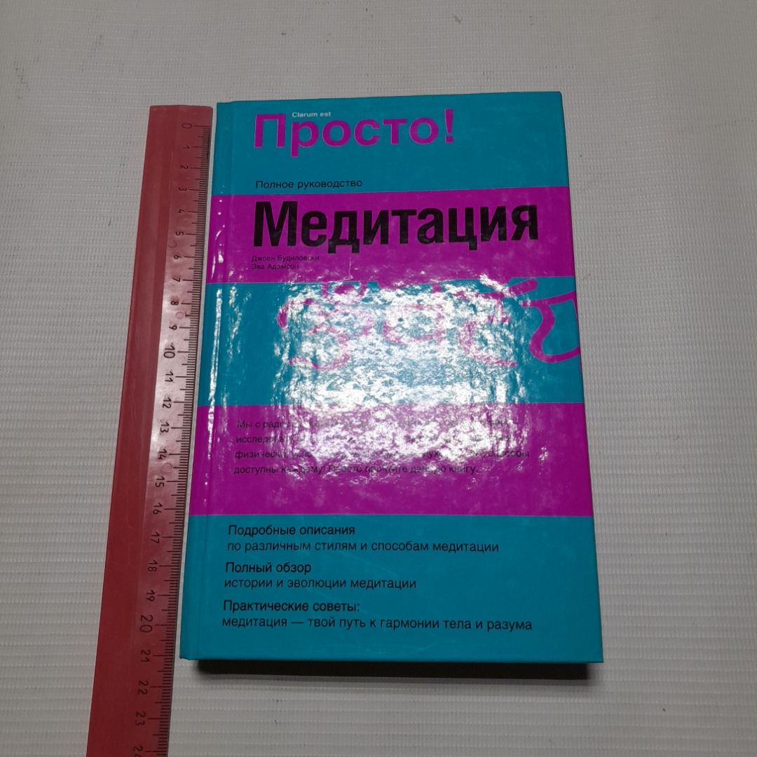 Картинка 9