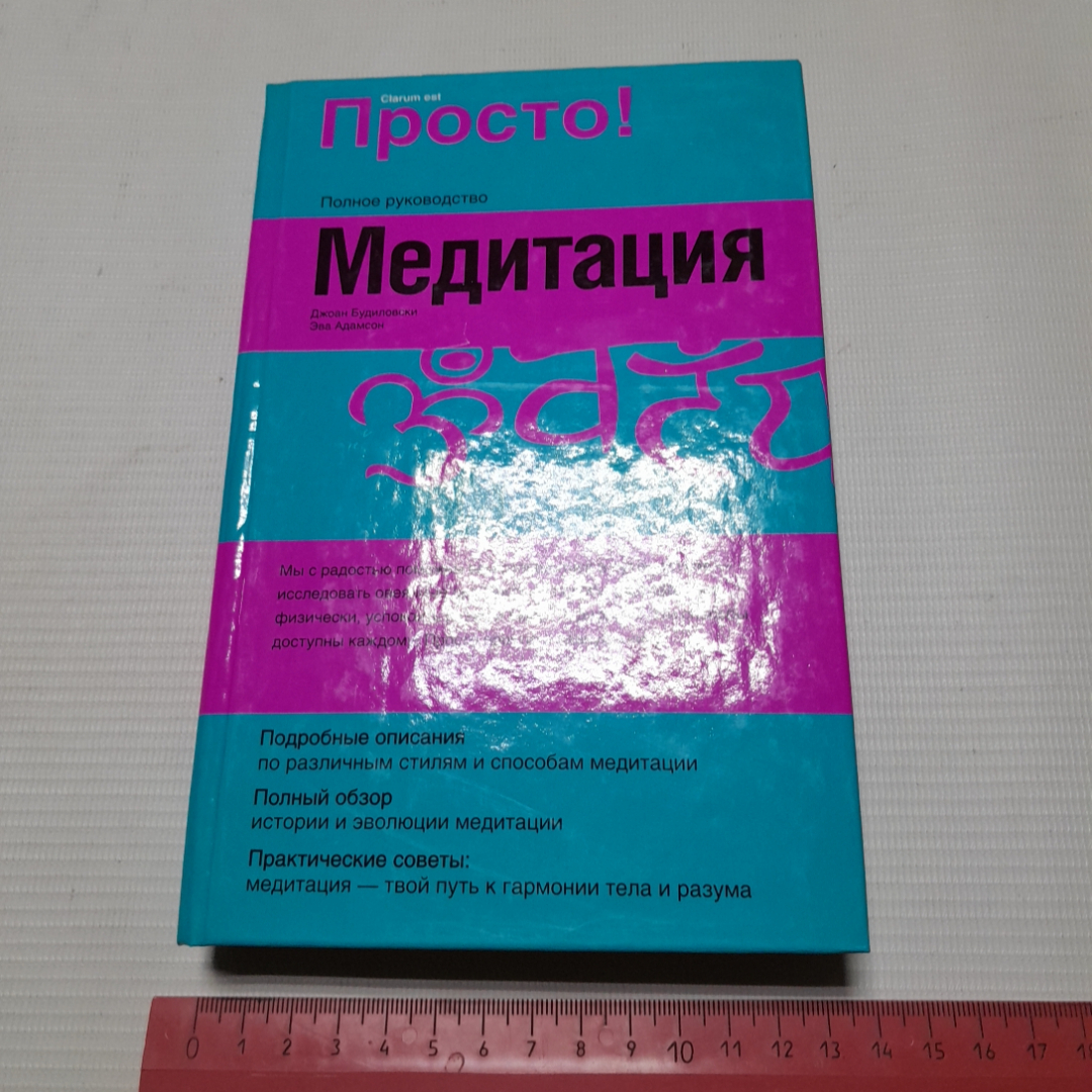 Картинка 10