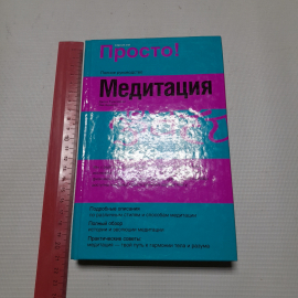 Картинка 9