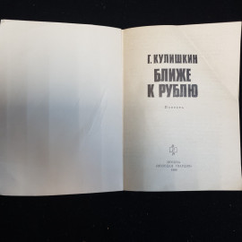 Картинка 4