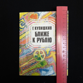 Картинка 6
