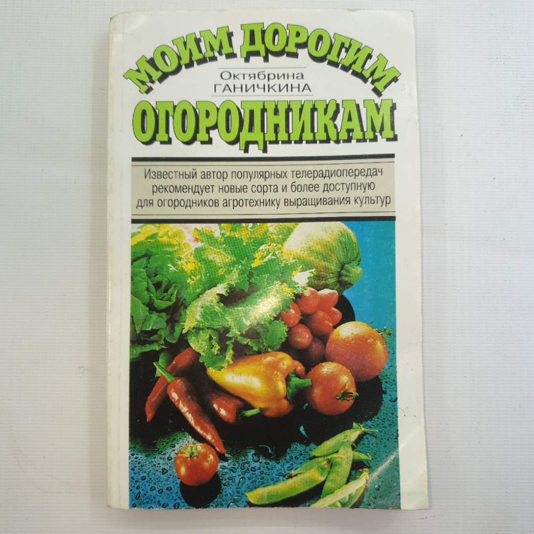 Картинка 1