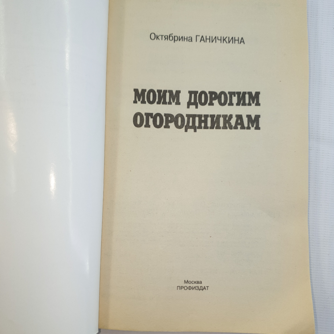 Картинка 3