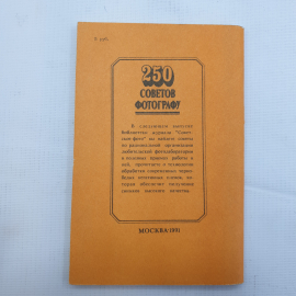 Картинка 2