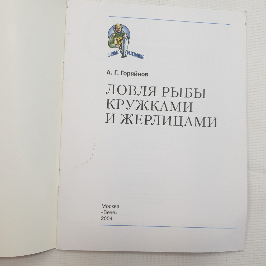Картинка 3