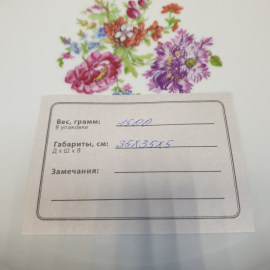Блюдо круглое "Мейсенский букет" 35 см, Дулево, фарфор, деколь, позолота. Винтаж, СССР.. Картинка 6