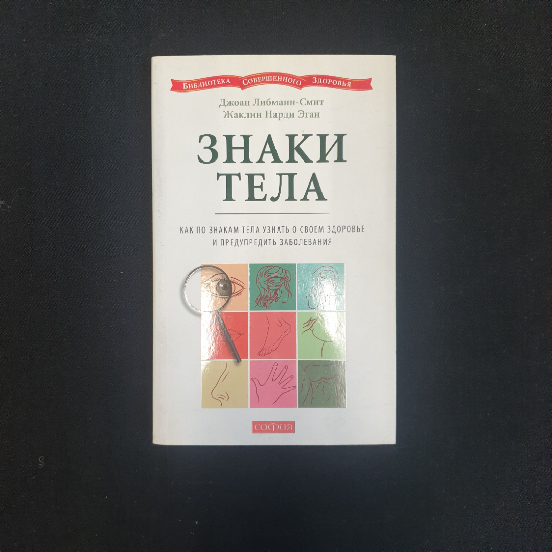 я решу как мне одеваться как своим телом распоряжаться песня текст | Дзен