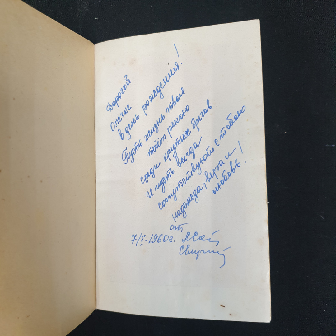 Купить Е.К. Горбов, Дом под тополями, 1959 г. в интернет магазине GESBES.  Характеристики, цена | 79800. Адрес Московское ш., 137А, Орёл, Орловская  обл., Россия, 302025