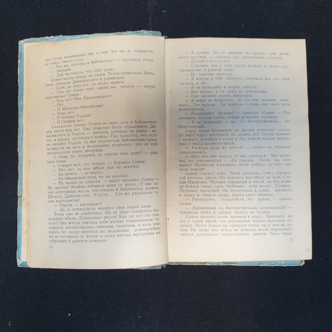 Купить Е.К. Горбов, Дом под тополями, 1959 г. в интернет магазине GESBES.  Характеристики, цена | 79800. Адрес Московское ш., 137А, Орёл, Орловская  обл., Россия, 302025