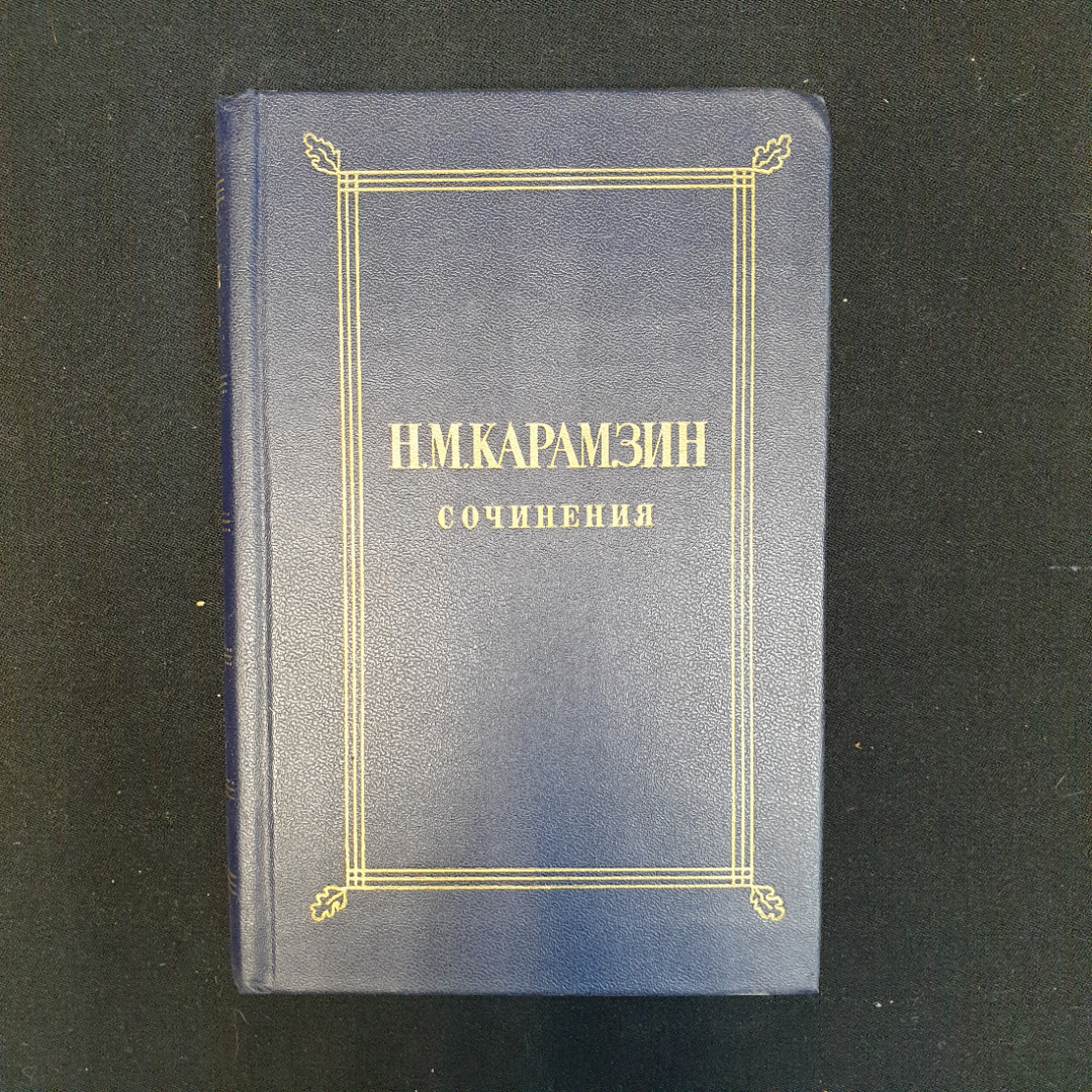 Картинка 1