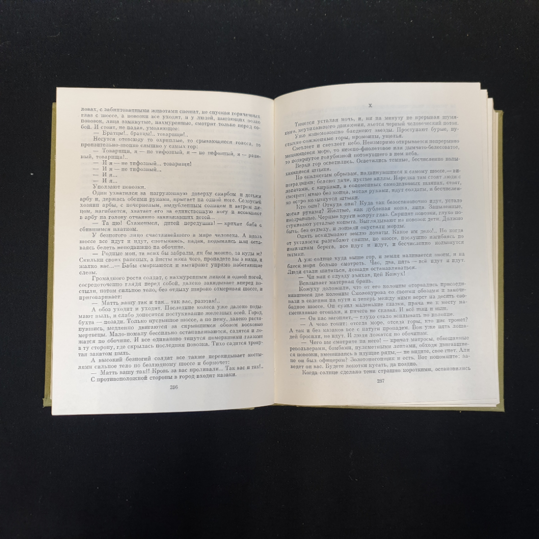 Д.А. Фурманов, А.С. Серафимович, Н.А. Островский, Избранные сочинения, 1989 г.. Картинка 6