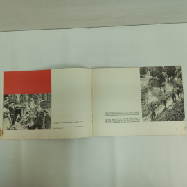 Книга о Брянске, Внешторгиздат, 1967 г.. Картинка 3