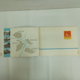 Книга о Брянске, Внешторгиздат, 1967 г.. Картинка 4