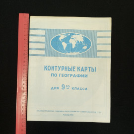 Картинка 5