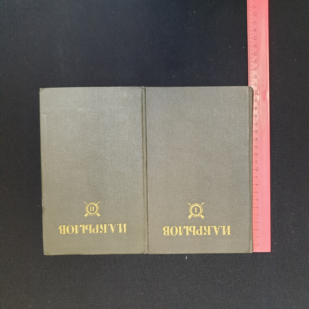 И.А. Крылов, Сочинения в двух томах, Изд. Правда, 1984 г.. Картинка 14