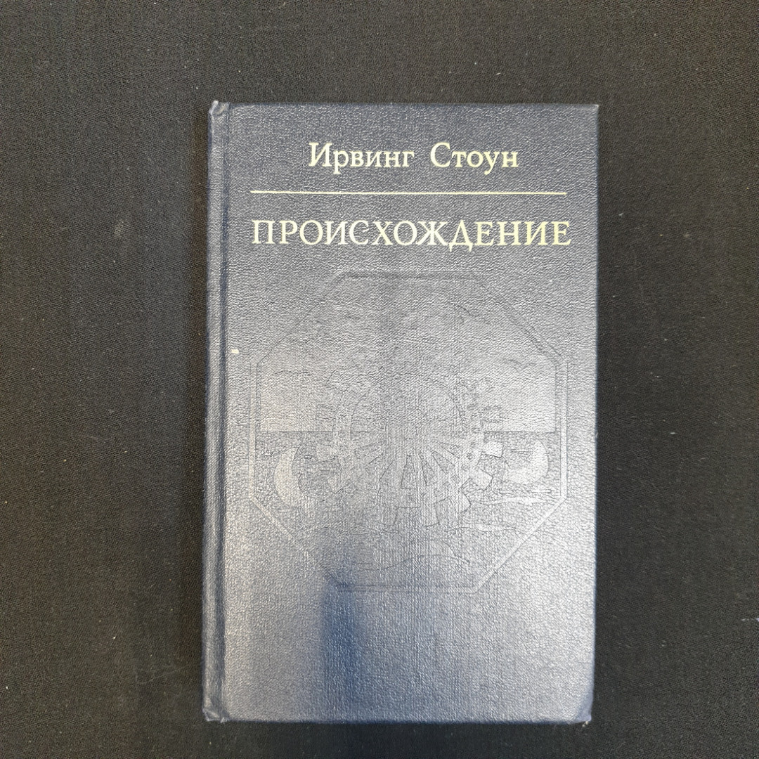 Картинка 1