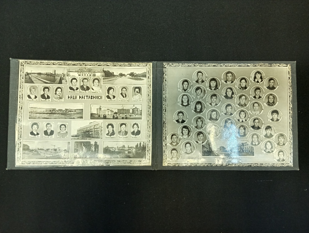 Выпускной альбом "В добрый путь, выпускник!", 8б класс, школа №33, 1974 г.. Картинка 2
