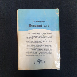 Картинка 2