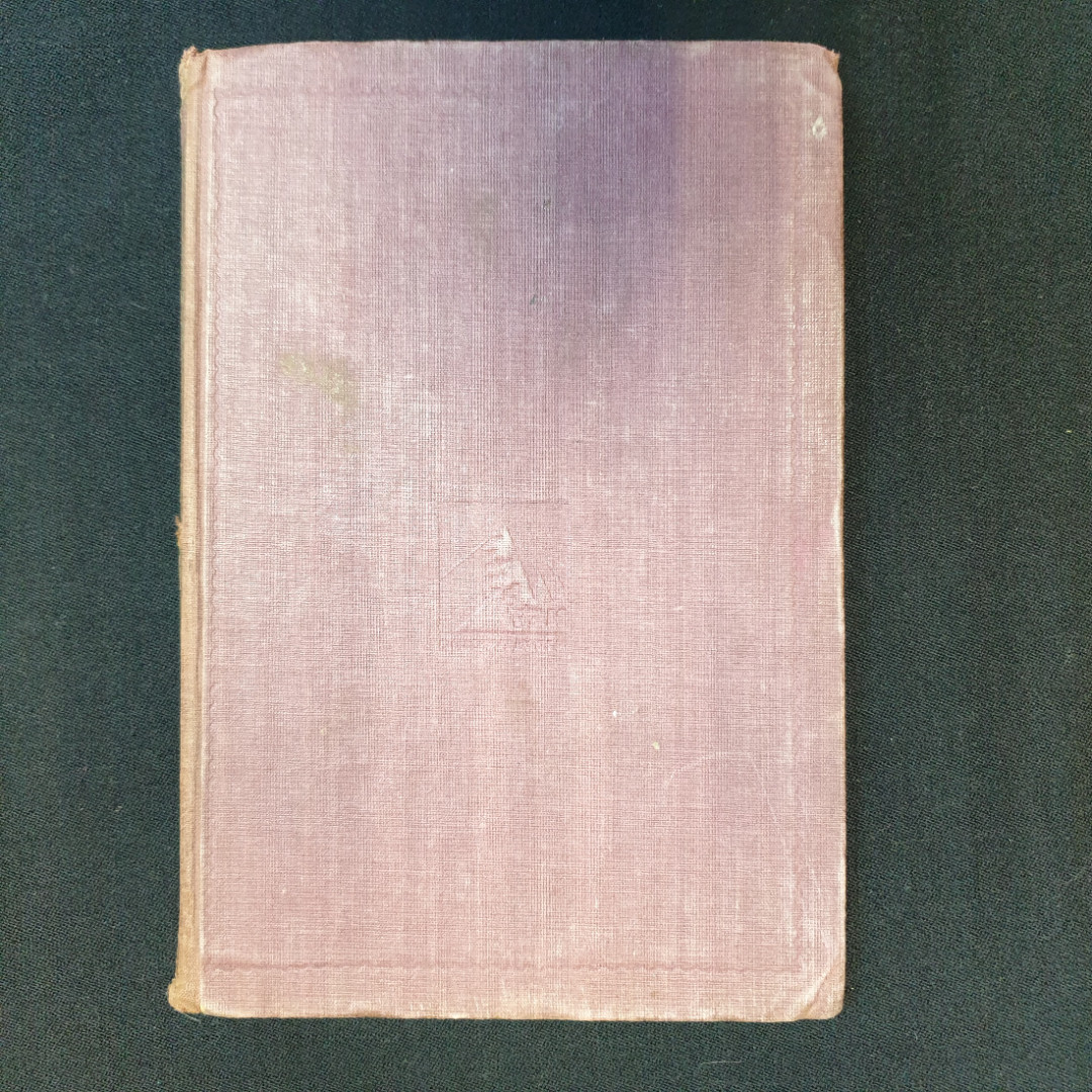 П. Романов, "Полное собрание сочинений", Т.1-4, 8-11,нет томов 5,6,7, Изд. НЕДРА, 1929 г.. Картинка 10