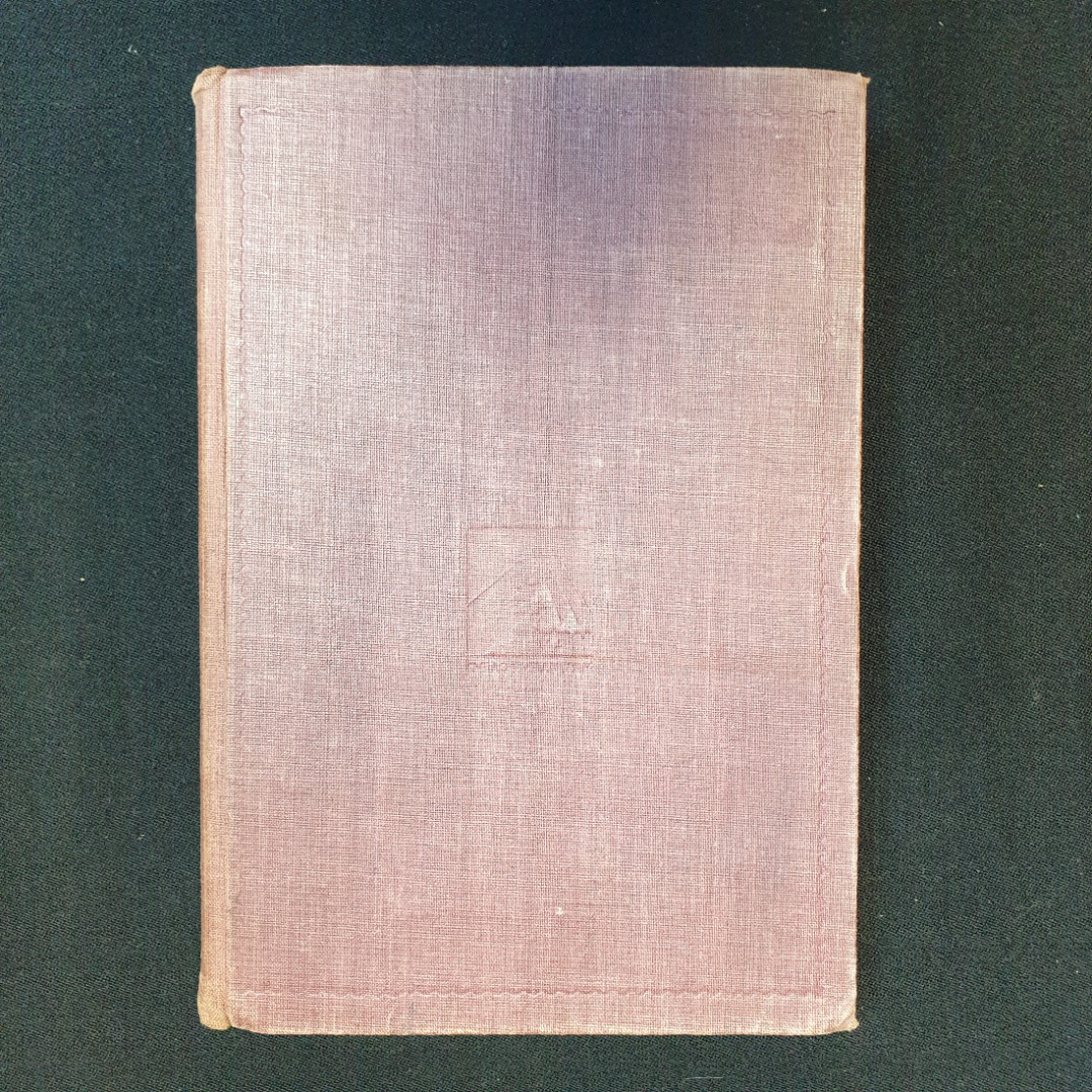 П. Романов, "Полное собрание сочинений", Т.1-4, 8-11,нет томов 5,6,7, Изд. НЕДРА, 1929 г.. Картинка 16