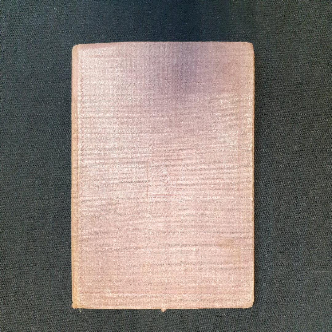 П. Романов, "Полное собрание сочинений", Т.1-4, 8-11,нет томов 5,6,7, Изд. НЕДРА, 1929 г.. Картинка 22