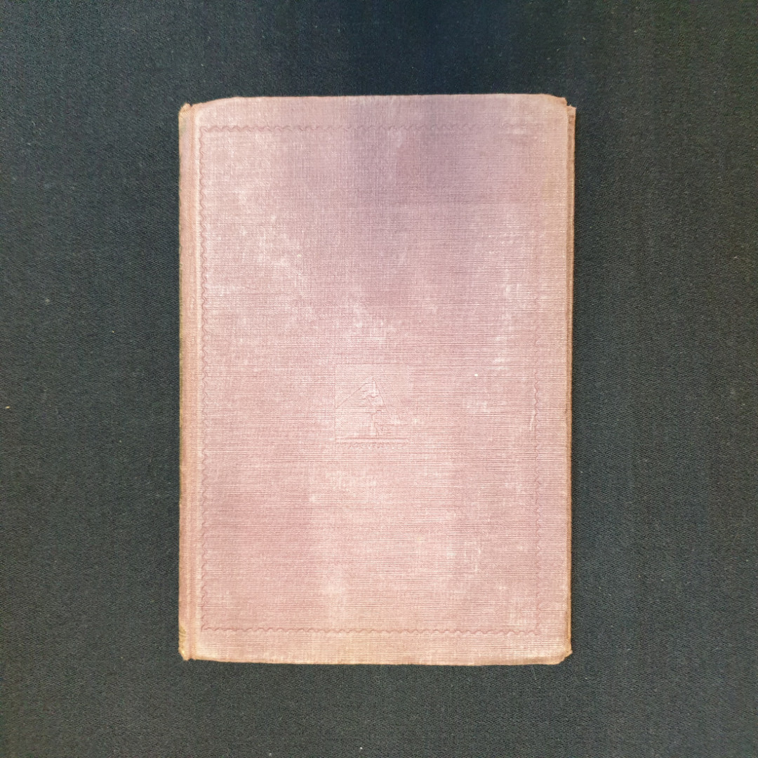 П. Романов, "Полное собрание сочинений", Т.1-4, 8-11,нет томов 5,6,7, Изд. НЕДРА, 1929 г.. Картинка 29