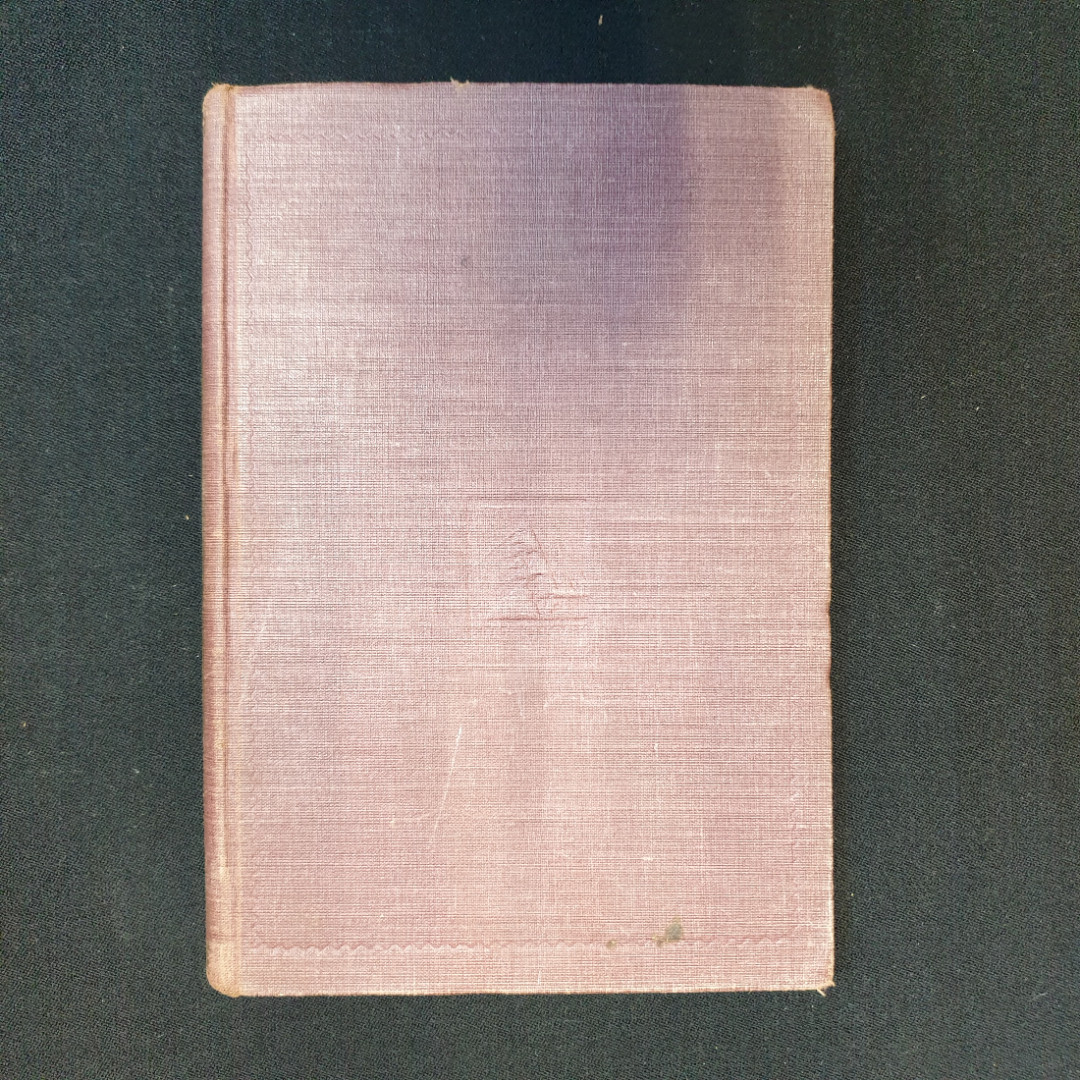 П. Романов, "Полное собрание сочинений", Т.1-4, 8-11,нет томов 5,6,7, Изд. НЕДРА, 1929 г.. Картинка 42