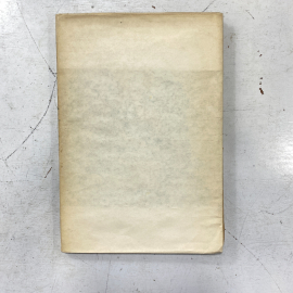 "Кудеяр" СССР книга