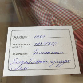 Рабочая куртка теплая "Восток - сервиз", размер 182-188, длина 88 см, полуобхват груди 58 см.. Картинка 12