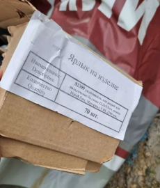 Уплотнитель паза для дверей и окон. Сечение баллона 12,2х9,5 мм, ножка 10,6х8,5 мм (длина 2,1 м). Картинка 2