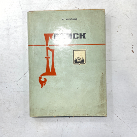 Картинка 1