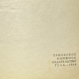 Картинка 2