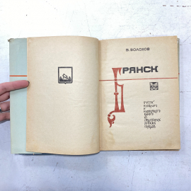 Картинка 3