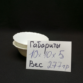 Салатник винтажный, малый, опаловое стекло, Jewel, Китай, цена за шт.. Картинка 7
