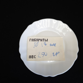 Картинка 4