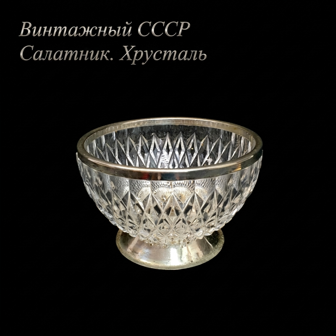 Картинка 9