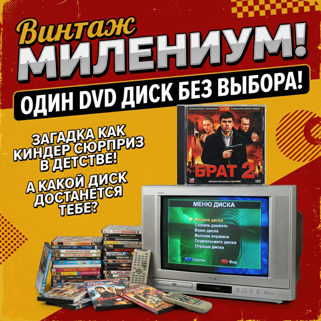 Картинка 2