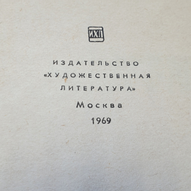 Борис Полевой, издательство в 2 х томах. Цена за 2 тома. Картинка 3