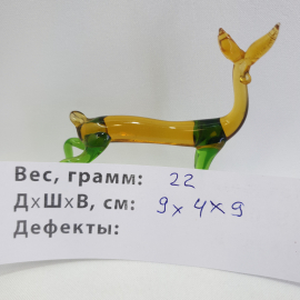 Фигурка, статуэтка, олень, маленький . Орловский завод Победа.Цветное стекло СССР. Картинка 2
