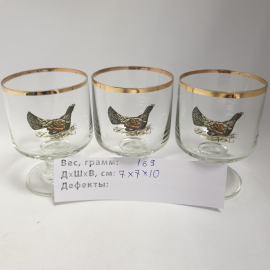 Бокал стекло золотая кайма  с птицей. Глухарь, СССР, цена за 1 шт. Картинка 8