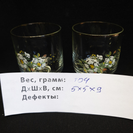 Рюмка с цветочным орнаментом, стекло СССР , цена за 1 шт. Картинка 8