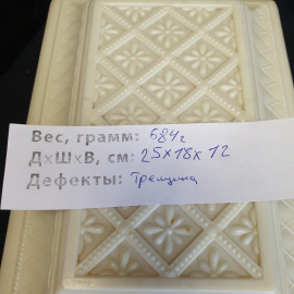 Шкатулка бакелитовая, цвет слоновая кость, есть трещина. СССР 25х18х12 см. Картинка 9