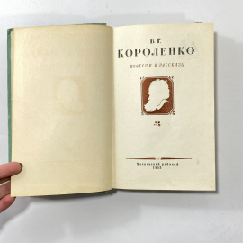 Картинка 2