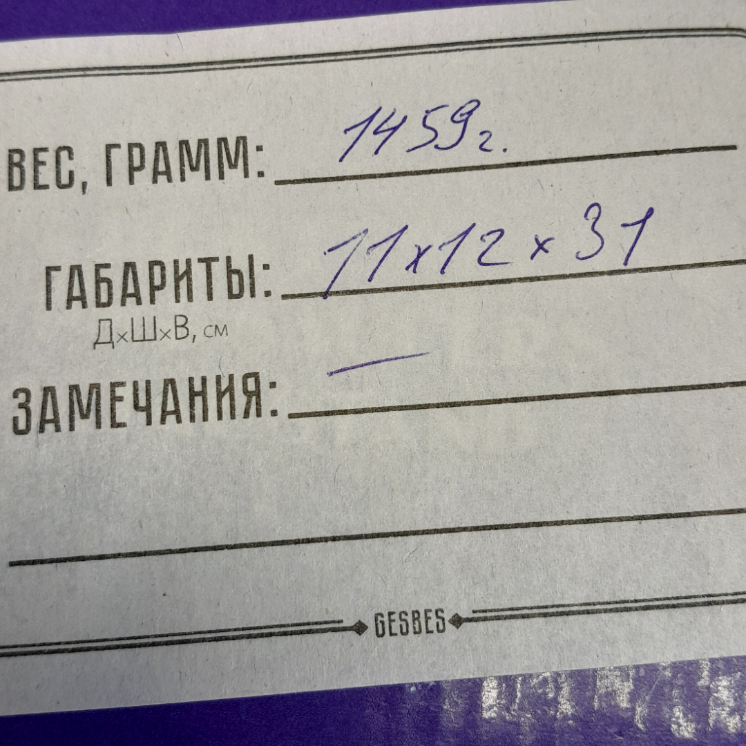 Набор кофейных чашек с блюдцами на 6 персон на металлической подставке. Картинка 11