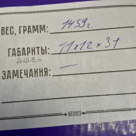 Набор кофейных чашек с блюдцами на 6 персон на металлической подставке. Картинка 11